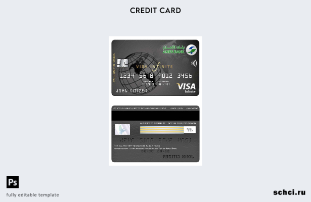 цифровая загрузка шаблона карты Visa Amen Bank Infinite для Туниса